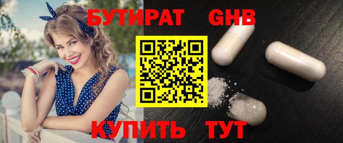 Меф кристаллы  Гашиш  Мариинск  Экстази  Вход с VPN  Марихуана  ГАШ  ГЕРОИН 