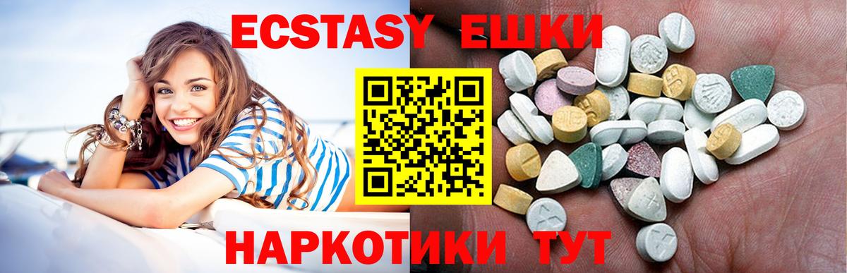 ЭКСТАЗИ mix Мариинск