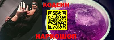прущие грибы Волгодонск