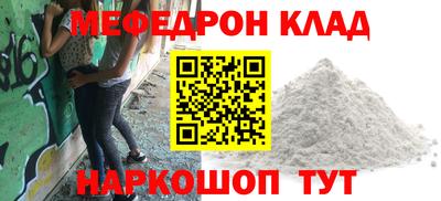 тгк Назарово