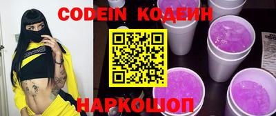 тгк Назарово