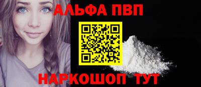 MESCALINE Волжский