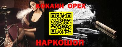 прущие грибы Волгодонск