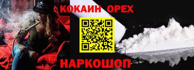 гашик Надым