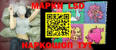 MESCALINE Волжский