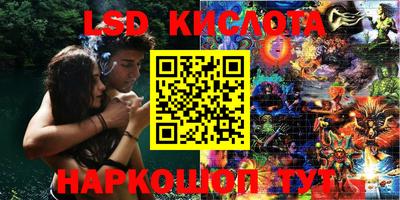 MESCALINE Волжский