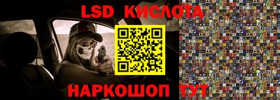 MESCALINE Волжский