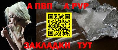 тгк Назарово