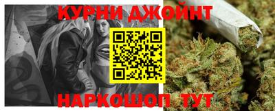 MESCALINE Волжский
