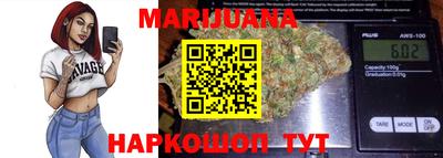 прущие грибы Волгодонск