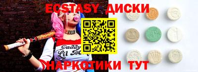 таблы Волжск