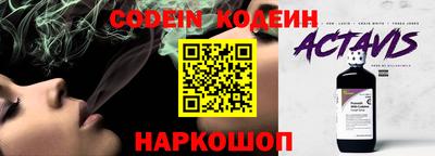 таблы Волжск
