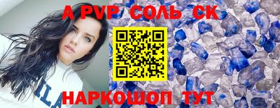 прущие грибы Волгодонск