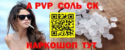 гашик Надым