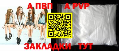 тгк Назарово