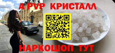 MESCALINE Волжский