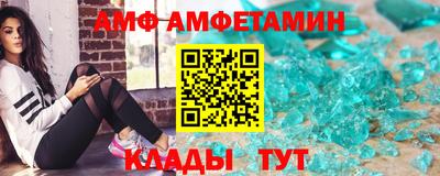 таблы Волжск