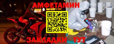 таблы Волжск