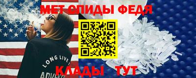 мдма Набережные Челны