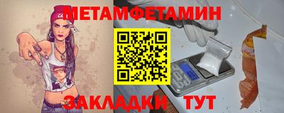 MESCALINE Волжский