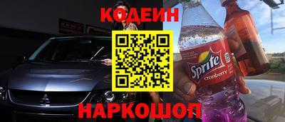 тгк Назарово