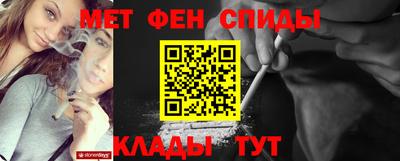мдма Набережные Челны