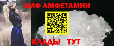 прущие грибы Волгодонск