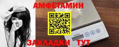 тгк Назарово