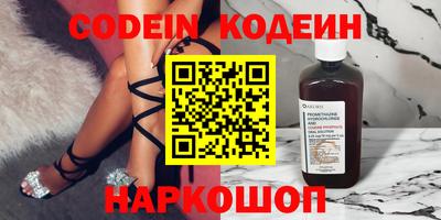 MESCALINE Волжский