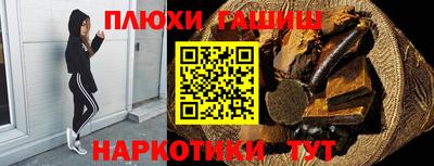гашик Надым