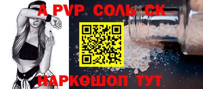 тгк Назарово
