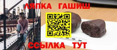 таблы Волжск