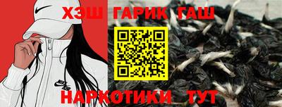 дурь Гай