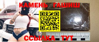 тгк Назарово