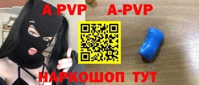 таблы Волжск