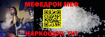 мдма Набережные Челны