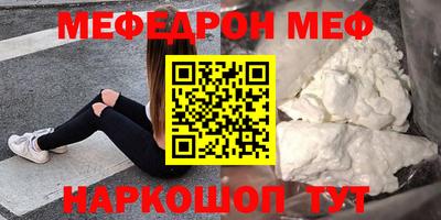 таблы Волжск