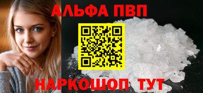 прущие грибы Волгодонск