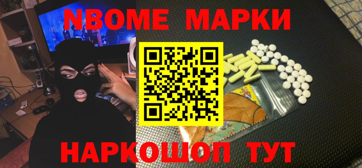 ЛСД экстази  Лсд 25 экстази кислота  Вход с VPN  Лсд 25 экстази ecstasy  Мариинск 