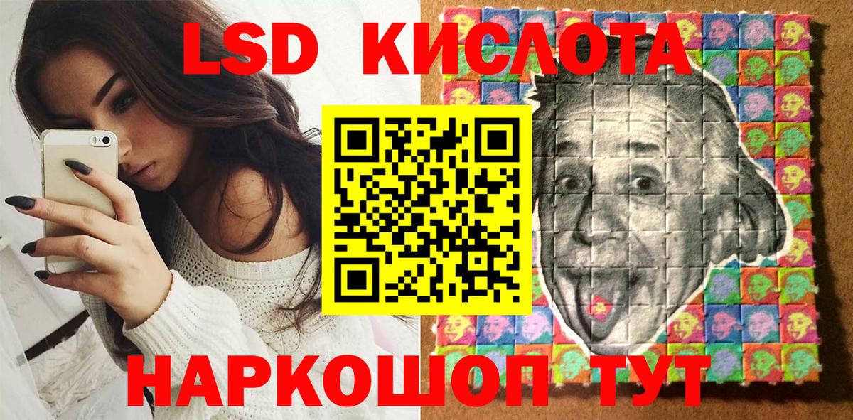Мариинск  Марки N-bome 1,5мг  Вход с VPN  Марки 25I-NBOMe  закладки  Марки N-bome 1,5мг 