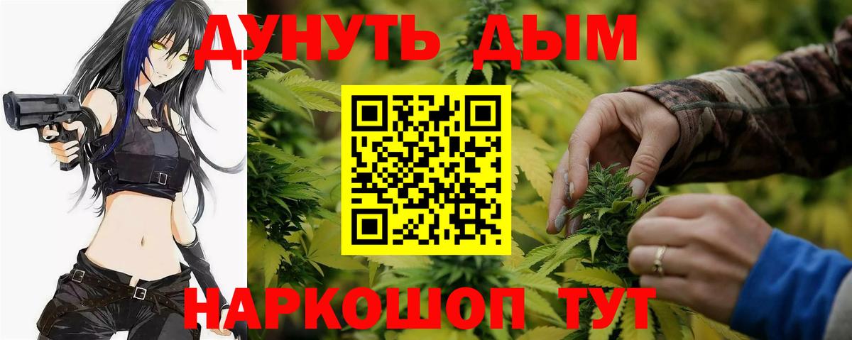 Канабис марихуана  Шишки марихуана марихуана  Шишки марихуана семена  Вход с VPN  Мариинск 